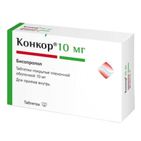 Конкор таблетки 10мг 50шт