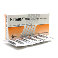 Кетонал суппозитории 100мг 12шт