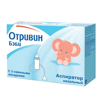Аспиратор назальный