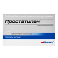 Простатилен суппозитории 3мг 10шт