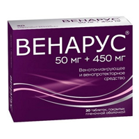 Венарус таблетки 50мг+450мг 30шт