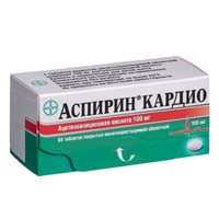 Аспирин Кардио таблетки 100мг 98шт