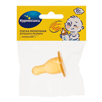 Соска