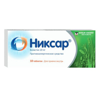 Никсар таблетки 20мг 10шт
