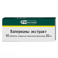 Валерианы экстракт таблетки 20мг 50шт