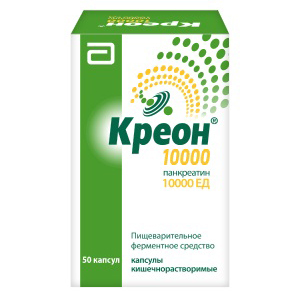 Креон 10000 капсулы 50шт