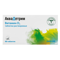 Аквадетрим таблетки 60шт