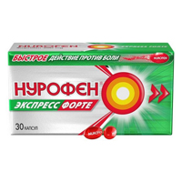 Нурофен Экспресс Форте капсулы 400мг 30шт