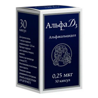 Альфа Д3 капсулы 0.25мкг 30шт