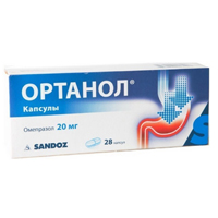 Ортанол капсулы 20мг 28шт