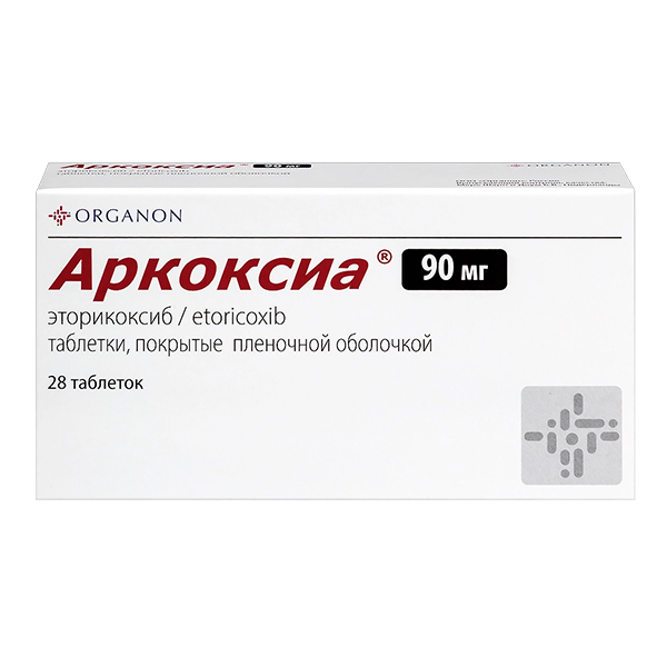 Аркоксиа таблетки 90мг 28шт