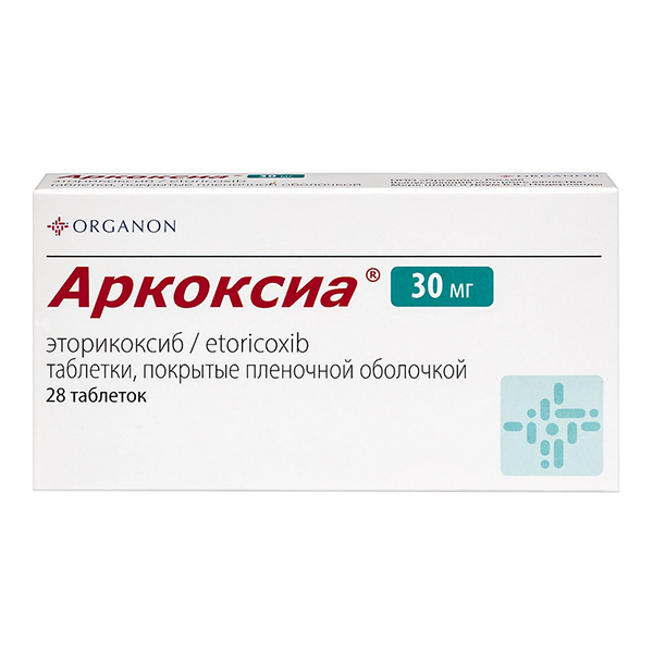 Аркоксиа таблетки 30мг 28шт