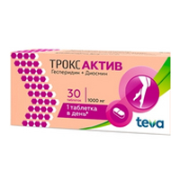 Троксактив таблетки 1000мг 30шт