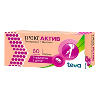 Троксактив таблетки 1000мг 60шт