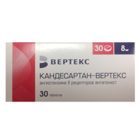Кандесартан-Вертекс таблетки 8мг 30шт