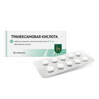 Транексамовая кислота таблетки 250мг 10шт
