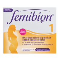 Фемибион 1 28шт