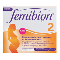 Фемибион 2 56шт