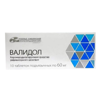Валидол с глюкозой таблетки 10шт