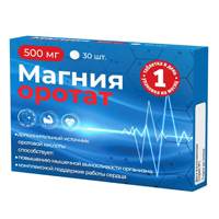 Магния оротат 500мг Витамир 30шт