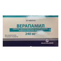 Верапамил таблетки 240мг 20шт