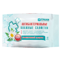 Салфетки 15шт