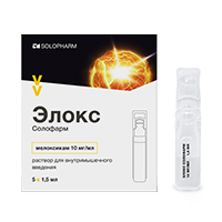 Элокс СОЛОфарм раствор для инъекций 10мг/мл 1.5мл 5шт