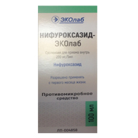 Нифуроксазид-ЭКОлаб суспензия 200мг/5мл 100мл