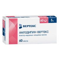 Амлодипин-Вертекс таблетки 5мг 60шт