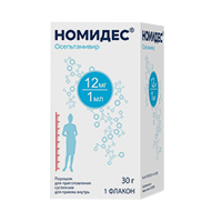 Номидес порошок 12мг/мл 30г