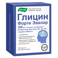 Глицин Форте Эвалар 120шт