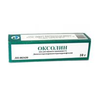 Оксолин мазь 3% 10г