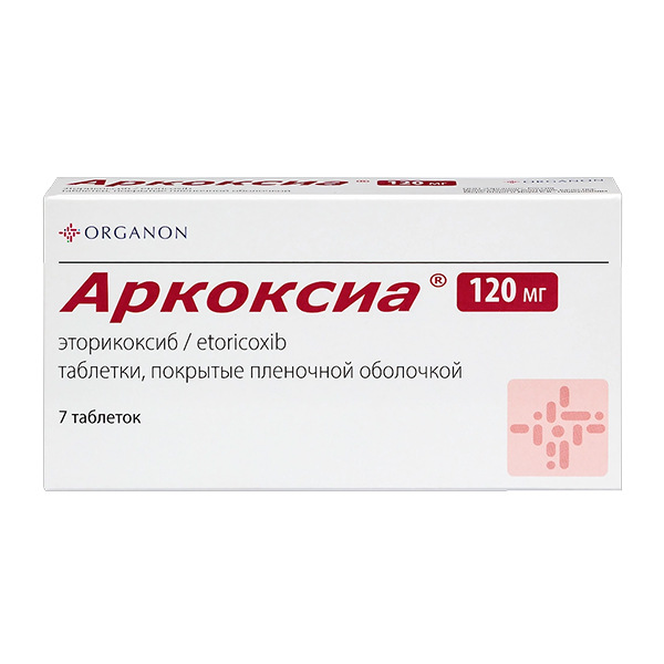Аркоксиа таблетки 120мг 7шт