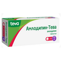 Амлодипин-Тева таблетки 10мг 30шт