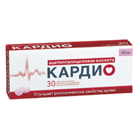 Ацетилсалициловая кислота КАРДИО таблетки 50мг 30шт