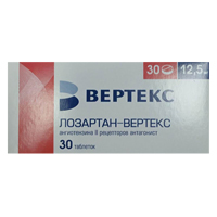 Лозартан-Вертекс таблетки 12.5мг 30шт