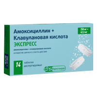 Амоксициллин+Клавулановая кислота Экспресс таблетки 250мг+62,5мг 14шт