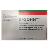 Вазонит таблетки 600мг 20шт