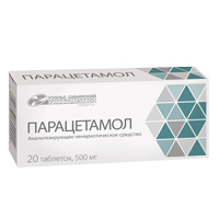 Парацетамол таблетки 500мг 20шт