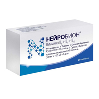 Нейробион таблетки 200мг+100мг+0,2мг 20шт