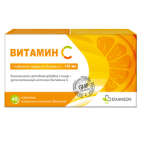 Витамин С 100мг 40шт