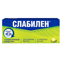 Слабилен таблетки 5мг 10шт