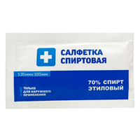 Салфетка спиртовая 10шт