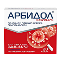 Арбидол Максимум капсулы 200мг 20шт