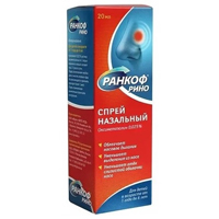 Ранкоф Рино спрей 0.025% 20мл