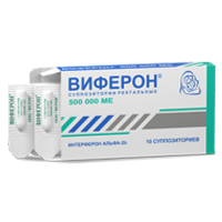 Виферон суппозитории 10шт
