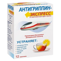 Антигриппин-Экспресс порошок 13.1г 12шт