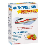 Антигриппин-Экспресс порошок 13.1г 12шт
