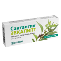Санталгин Эвкалипт 20шт