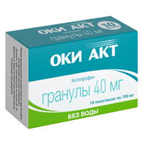 Оки АКТ гранулы 40мг 700мг 10шт
